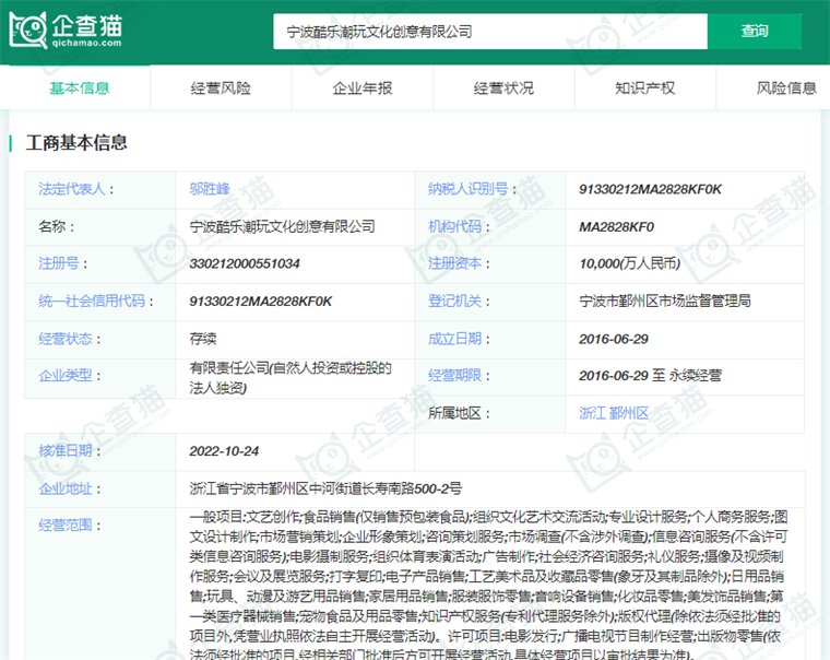 全球最火的娛樂公司前十名，全球十大最火娛樂公司榜單