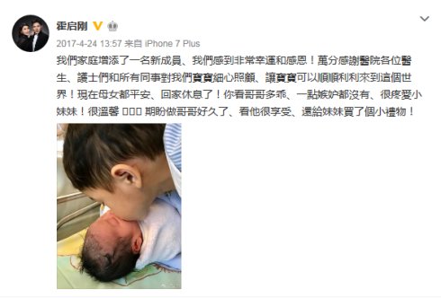 郭晶晶官宣四胎，跳水皇后的幸福人生，跳水皇后郭晶晶官宣四胎，幸福人生再添喜訊