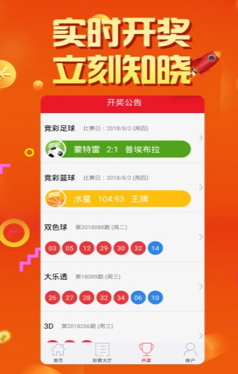 澳門今晚開獎結(jié)果及開獎記錄分析，澳門今晚開獎結(jié)果及記錄深度分析