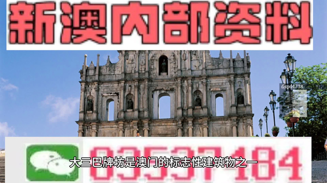 澳門一天一期精準(zhǔn)資料，探索與解讀，澳門一日一期精準(zhǔn)資料深度解讀與探索