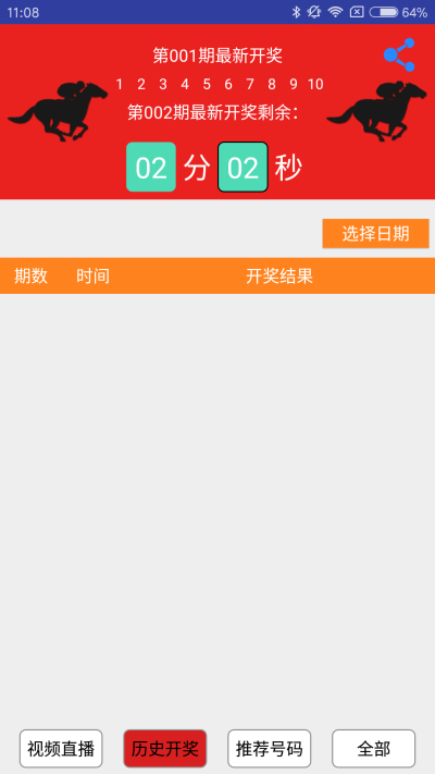 一肖一碼澳門開獎結(jié)果，探索與解析，澳門開獎結(jié)果解析，一肖一碼探索揭秘