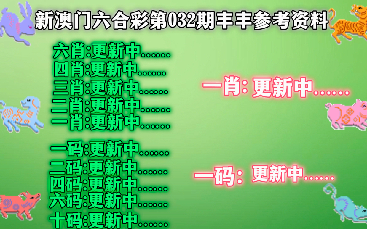澳門一碼中精準(zhǔn)一碼免費中獎，揭示背后的真相與風(fēng)險，澳門一碼中精準(zhǔn)預(yù)測背后的真相與風(fēng)險揭秘