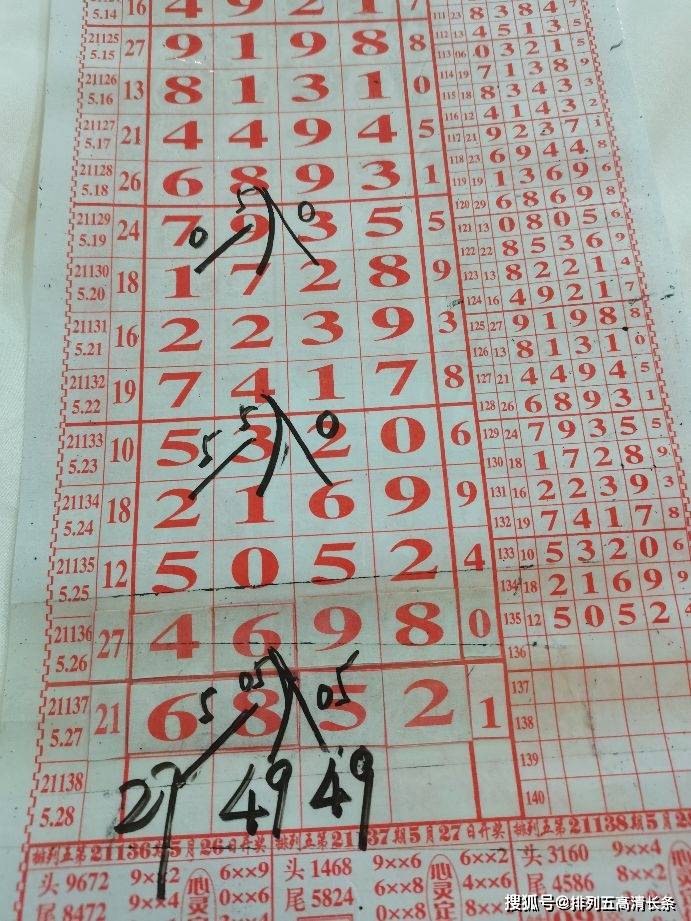 四肖八碼期期準(zhǔn)精準(zhǔn)資料一優(yōu)勢深度解析，四肖八碼期期準(zhǔn)精準(zhǔn)資料優(yōu)勢深度解析