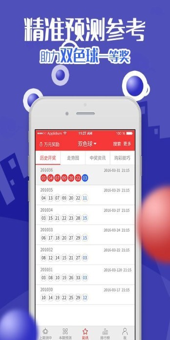 新澳天天開(kāi)獎(jiǎng)資料大全三中三——揭示背后的風(fēng)險(xiǎn)與挑戰(zhàn)，新澳天天開(kāi)獎(jiǎng)資料大全三中三，背后的風(fēng)險(xiǎn)與挑戰(zhàn)揭秘