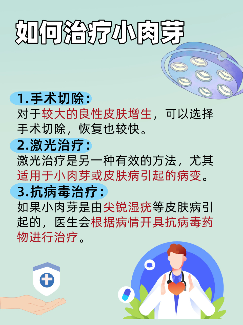 尿道口長(zhǎng)肉芽，原因、診斷與治療方法探討，尿道口肉芽生長(zhǎng)，原因、診斷與治療方法解析