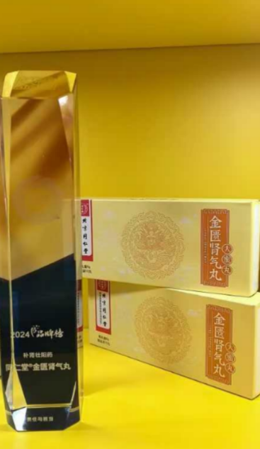 同仁堂壯陽增大增粗藥，傳統(tǒng)智慧與現(xiàn)代需求的融合，同仁堂壯陽增大增粗藥，傳統(tǒng)智慧與現(xiàn)代需求的完美融合之道