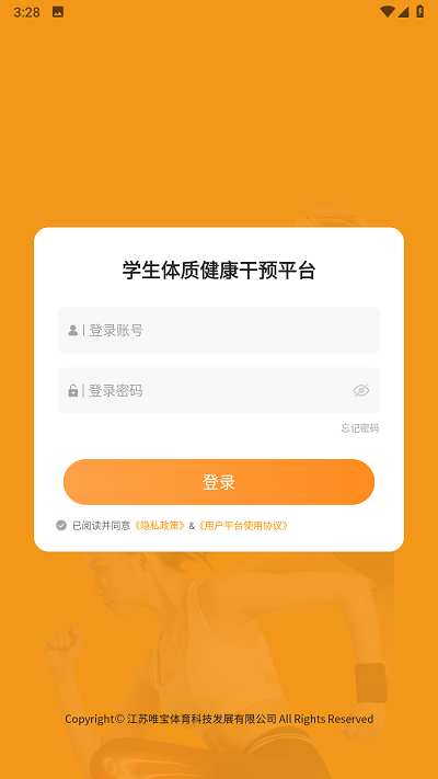 國家體質(zhì)健康網(wǎng)登錄，健康之路的守護(hù)與推動(dòng)，國家體質(zhì)健康網(wǎng)登錄，健康之路的守護(hù)者與推動(dòng)者