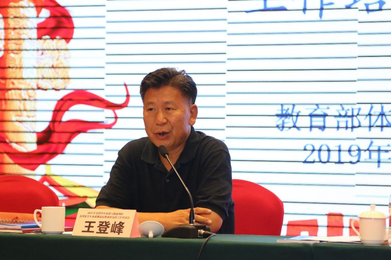 國(guó)家體質(zhì)健康網(wǎng)官網(wǎng)，構(gòu)建健康中國(guó)的核心力量，國(guó)家體質(zhì)健康網(wǎng)官網(wǎng)，構(gòu)建健康中國(guó)的核心力量之源