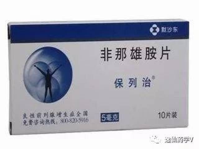 前列腺的克星西藥，前列腺克星西藥揭秘，有效治療前列腺疾病的西藥標題