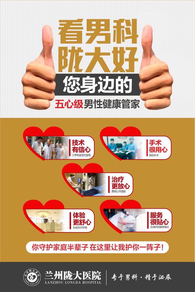 尋找附近正規(guī)男科醫(yī)院，全面解析與指南，尋找附近正規(guī)男科醫(yī)院，全面指南與解析