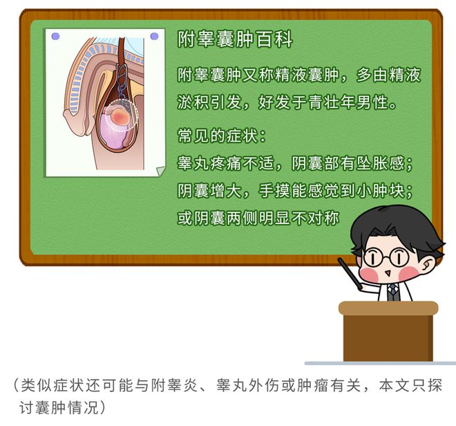 花火綻放 第18頁