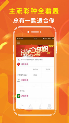 揭秘王中王，期期準確的澳彩預測背后的秘密，揭秘王中王，期期準確的澳彩預測背后的秘密大揭秘