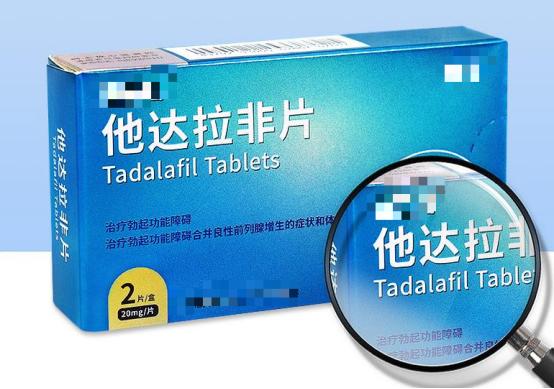 他達(dá)那非吃20mg能達(dá)到多長時(shí)間，探究藥物作用時(shí)長與影響因素，探究他達(dá)那非藥物作用時(shí)長及影響因素，服用20mg能維持多久？