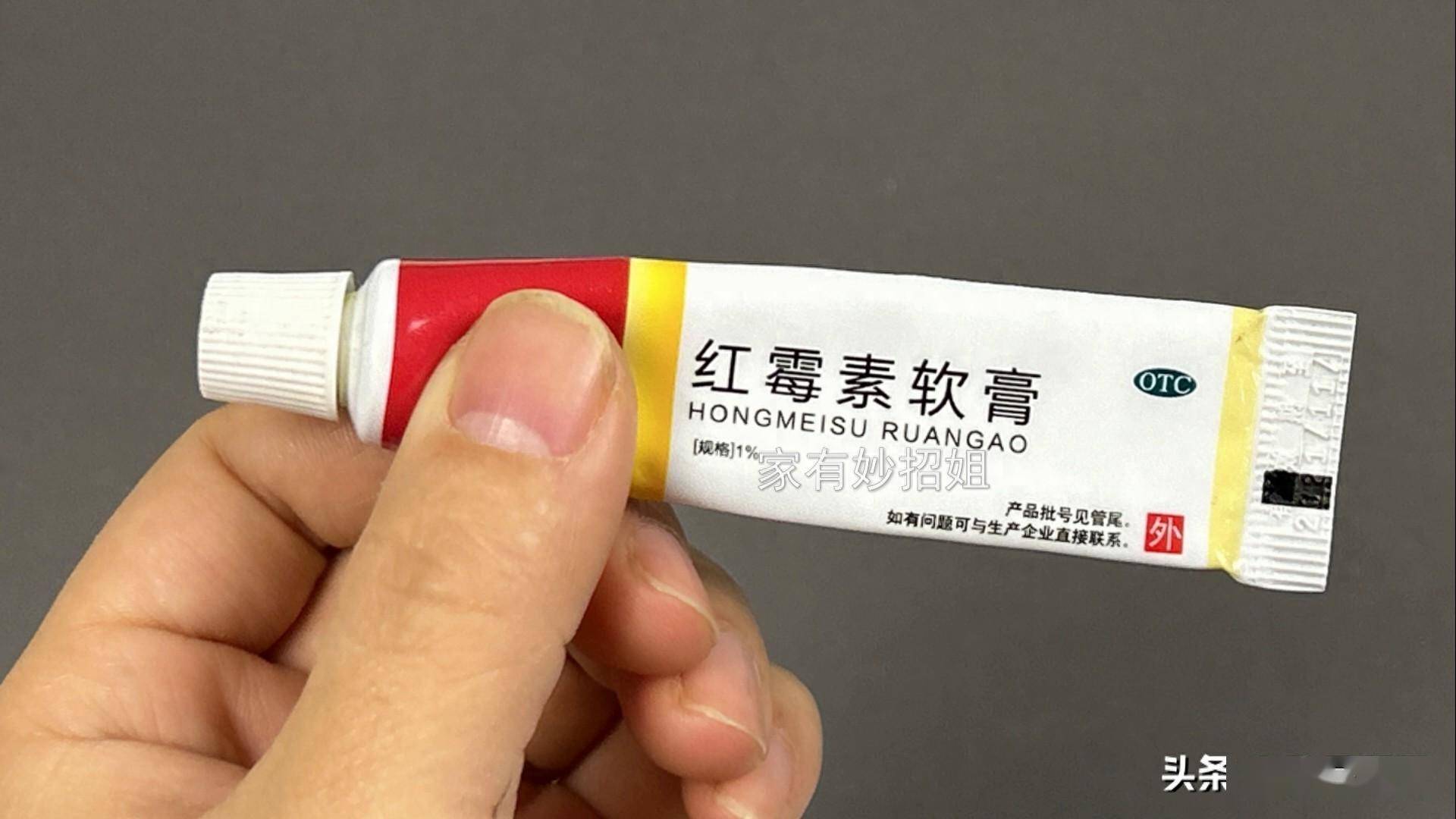 紅霉素軟膏涂龜頭后果，謹(jǐn)慎使用，避免潛在風(fēng)險(xiǎn)，紅霉素軟膏使用注意事項(xiàng)，謹(jǐn)慎涂于龜頭，避免潛在風(fēng)險(xiǎn)與后果
