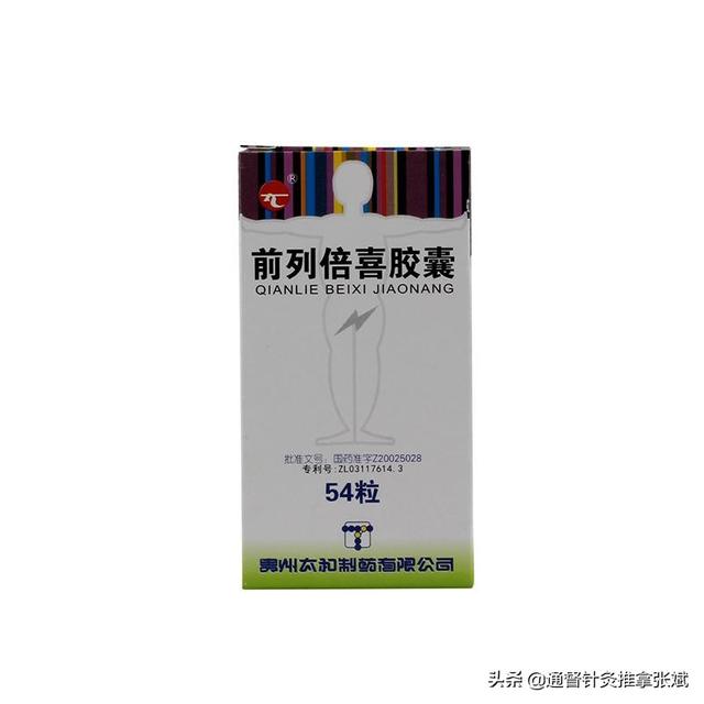 前列腺炎的治療藥物選擇與應(yīng)對，前列腺炎治療藥物選擇與應(yīng)對策略