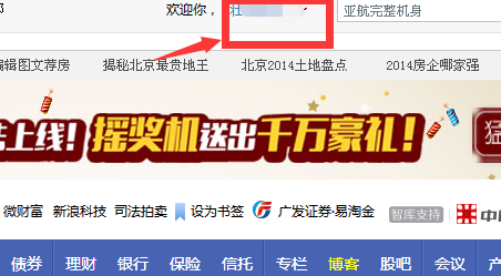 hanjunhao 第20頁
