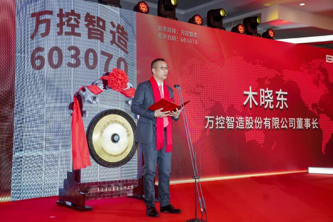 萬控智造，引領(lǐng)智能制造新紀(jì)元，萬控智造，引領(lǐng)智能制造新時代