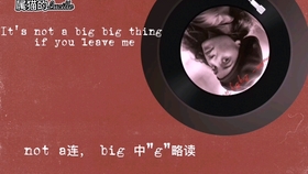 Big Big World 英文歌曲的魅力與啟示，Big Big World 英文歌曲的音樂魅力與啟示
