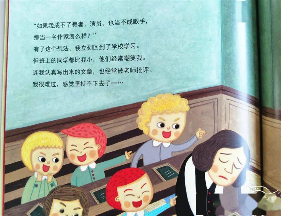 20個簡短的名人故事，簡短名人故事集錦，勵志人生啟示錄