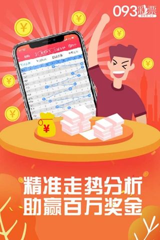 王中王論壇平特一肖網(wǎng)，深入探究其背后的違法犯罪問題，王中王論壇平特一肖網(wǎng)背后的違法犯罪問題探究