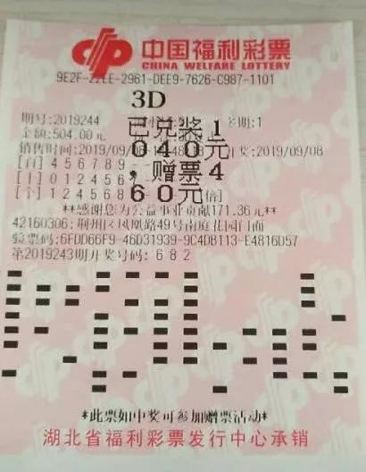 澳門好彩十碼三期內(nèi)必中2——揭示虛假宣傳背后的風(fēng)險與犯罪性質(zhì)，澳門好彩十碼虛假宣傳背后的風(fēng)險與犯罪揭秘