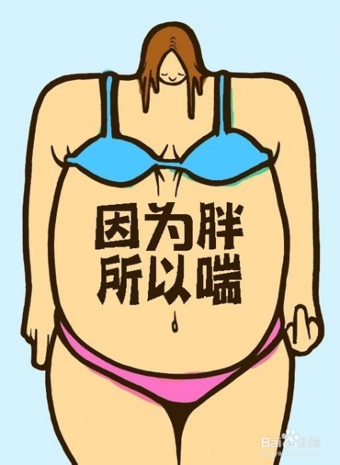 減肥之旅，重塑自我，追尋健康之路，減肥重塑之旅，追尋健康之路的蛻變之路