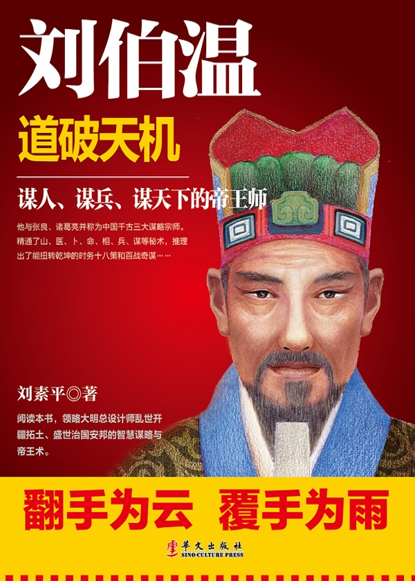 揭秘劉伯溫平碼一肖，探尋第11期的奧秘與策略，劉伯溫平碼一肖第11期揭秘，探尋奧秘與策略之道