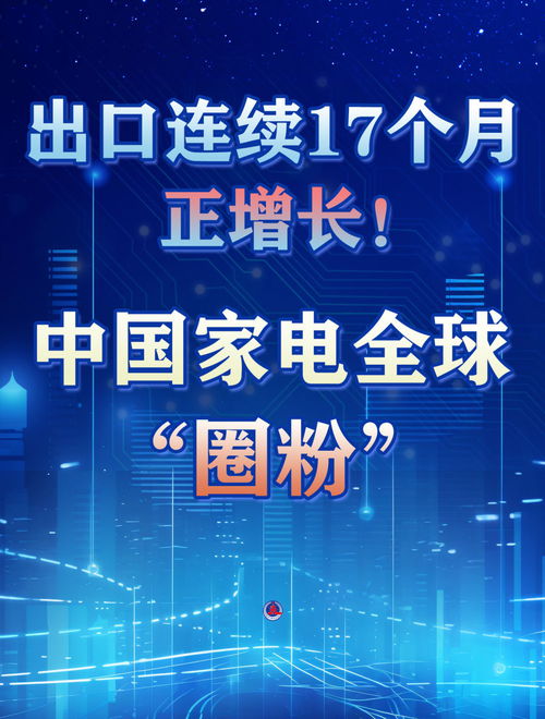 最近國內(nèi)新聞熱點(diǎn)深度解析，國內(nèi)新聞熱點(diǎn)深度解析與探討