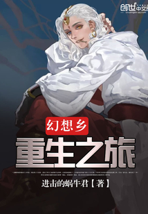 重生之網(wǎng)絡娛樂txt下載，一場虛擬世界的重生之旅，重生之網(wǎng)絡娛樂，虛擬世界的重生冒險之旅下載txt