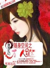 棄婦的極致重生，棄婦的極致重生路