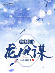 傅少的啞巴新妻免費閱讀，傅少啞巴妻，免費閱讀小說