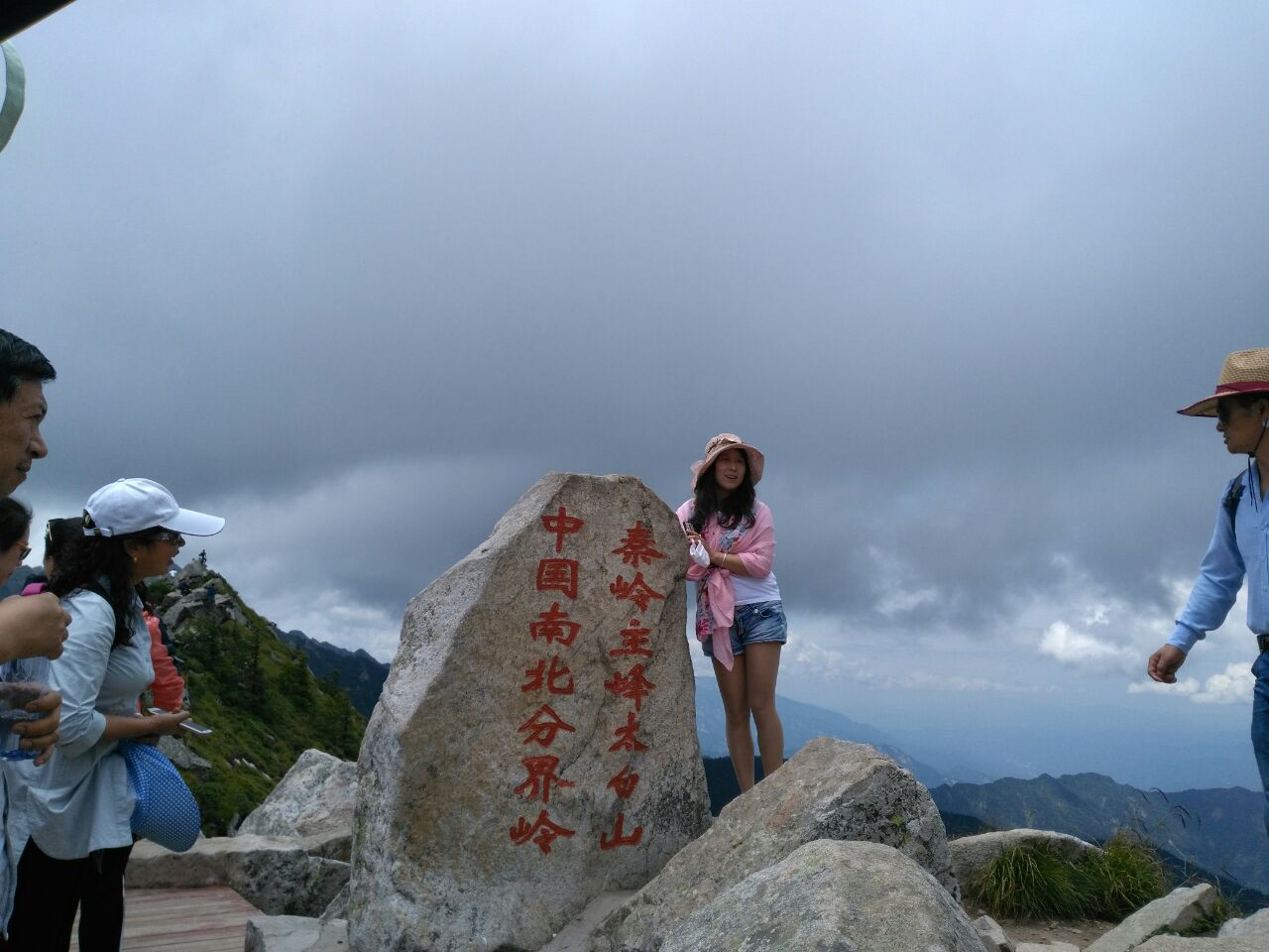 太白山國家森林公園旅游攻略，太白山國家森林公園全面旅游攻略指南