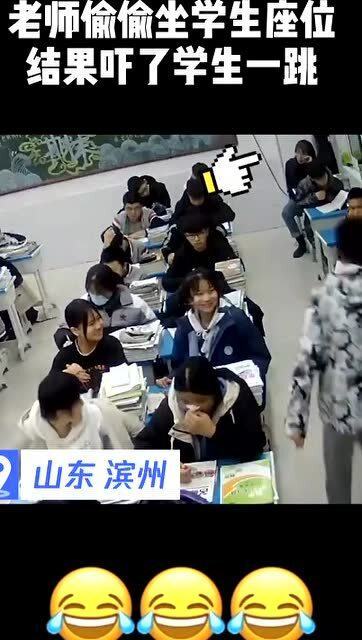 關(guān)于跳D問(wèn)題的深度探討——老師能否關(guān)掉跳D？，關(guān)于跳D問(wèn)題的深度探討，老師能否介入管理或禁止不當(dāng)行為？涉黃問(wèn)題探討。
