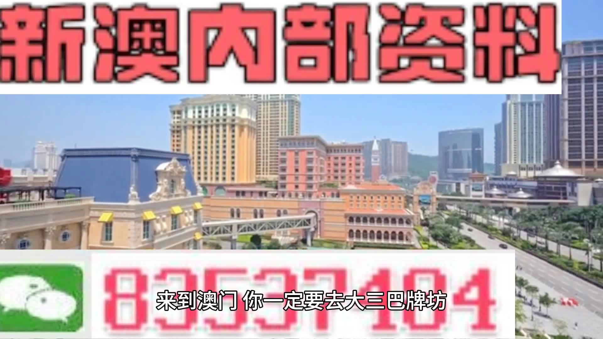 關(guān)于新澳天天開彩資料大全的探討——警惕違法犯罪風險，警惕新澳天天開彩資料大全背后的違法犯罪風險