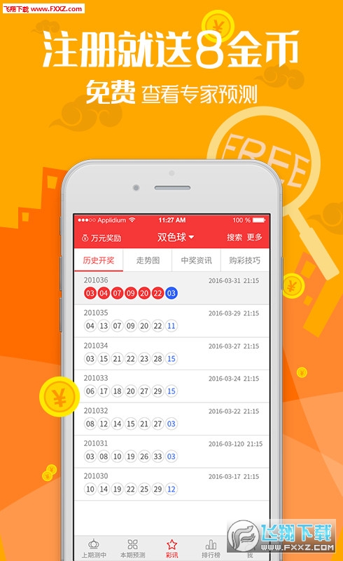 王中王四肖必中一期，揭秘精準(zhǔn)預(yù)測(cè)的魅力，揭秘王中王四肖必中一期，精準(zhǔn)預(yù)測(cè)的魅力所在