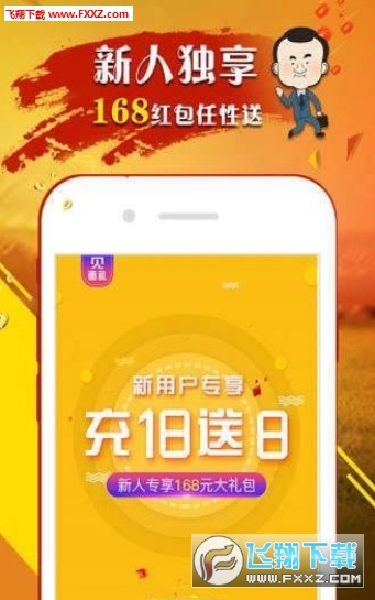 藍(lán)色夢(mèng)想 第17頁(yè)