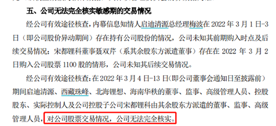 員工持股的股票會(huì)漲嗎，深度解析與觀察，員工持股背景下的股票走勢深度解析與觀察