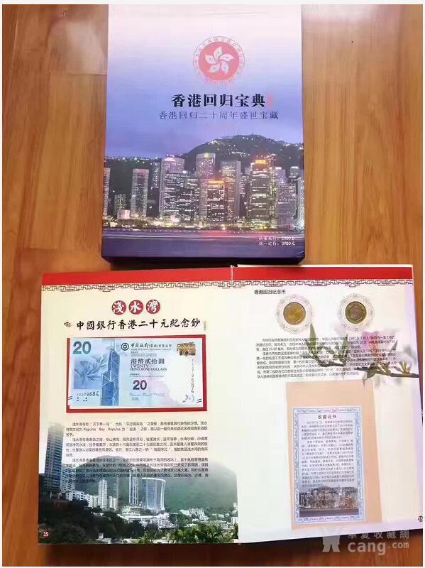 香港正宗六寶典免費大全，揭秘傳統(tǒng)智慧與價值，香港正宗六寶典揭秘，傳統(tǒng)智慧與價值的免費大全