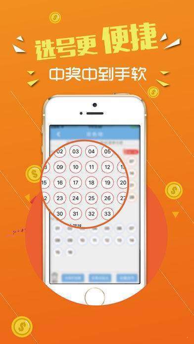 遠(yuǎn)方的星光 第22頁