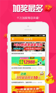 王中王094期偷一生肖，揭秘彩票背后的故事與生肖的奧秘，揭秘彩票生肖奧秘，王中王094期偷一生肖的背后故事
