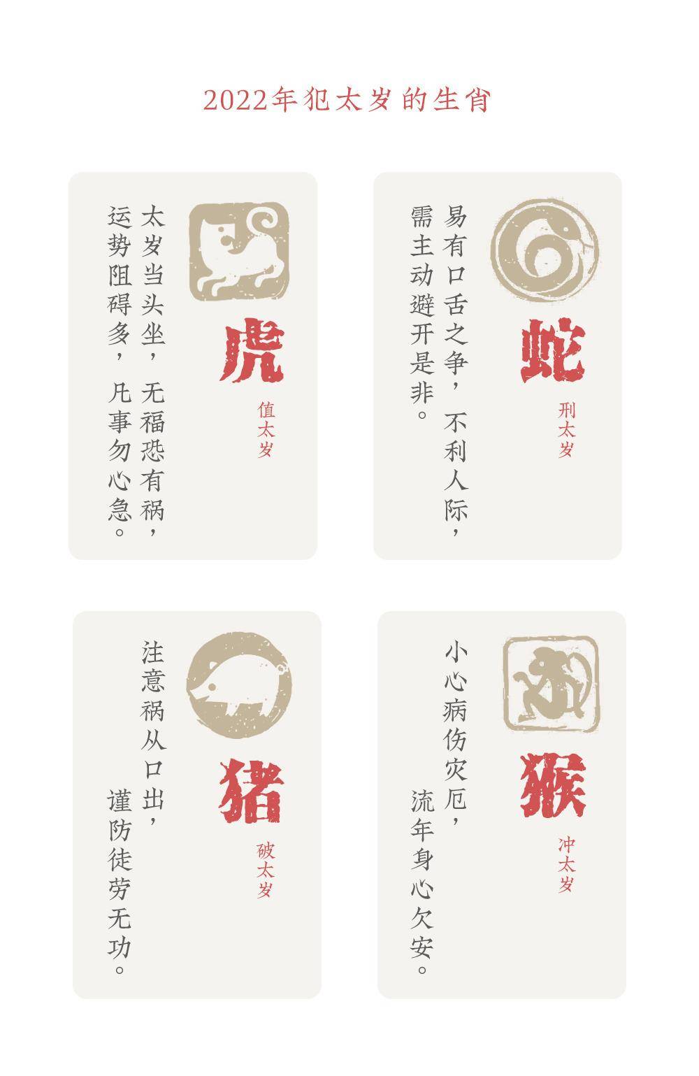 二肖，一段跨越時空的傳奇故事，跨越時空的傳奇，二肖的故事