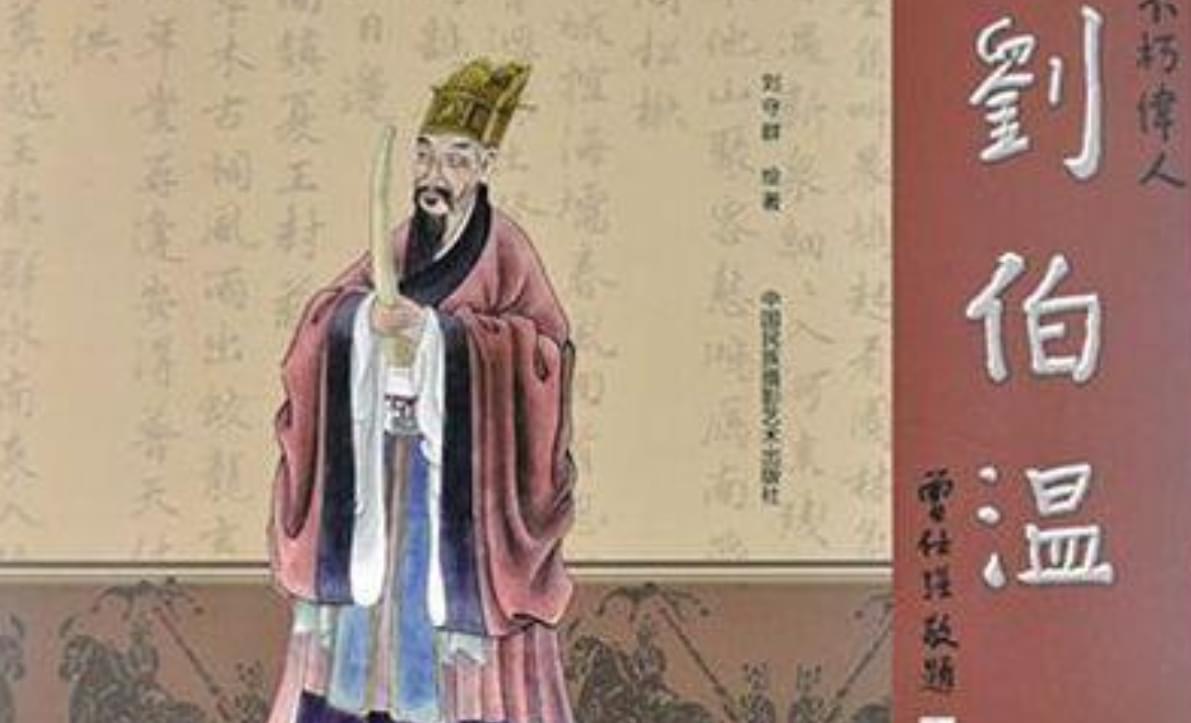 劉伯溫四肖精準(zhǔn)預(yù)測