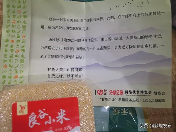 zhaomeishao 第20頁