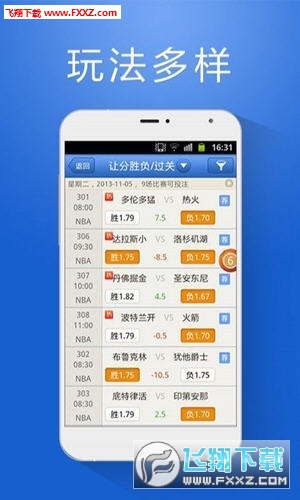 精準預(yù)測六肖，探索背后的邏輯與策略，精準預(yù)測六肖背后的邏輯與策略探索