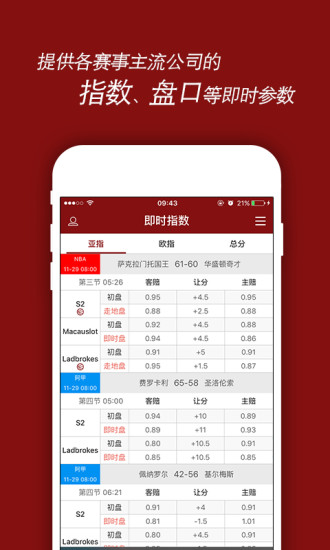 hanwei 第19頁