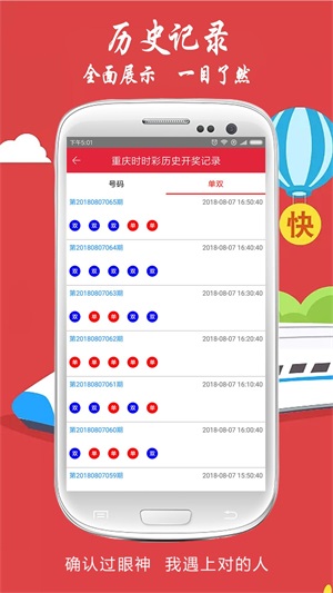 澳門(mén)今晚開(kāi)獎(jiǎng)結(jié)果與開(kāi)獎(jiǎng)記錄，探索彩票背后的故事，澳門(mén)彩票背后的故事，開(kāi)獎(jiǎng)結(jié)果、記錄與探索