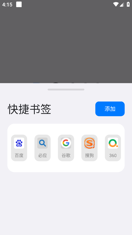 探索49圖庫下的瀏覽器世界，49圖庫下的瀏覽器世界探索