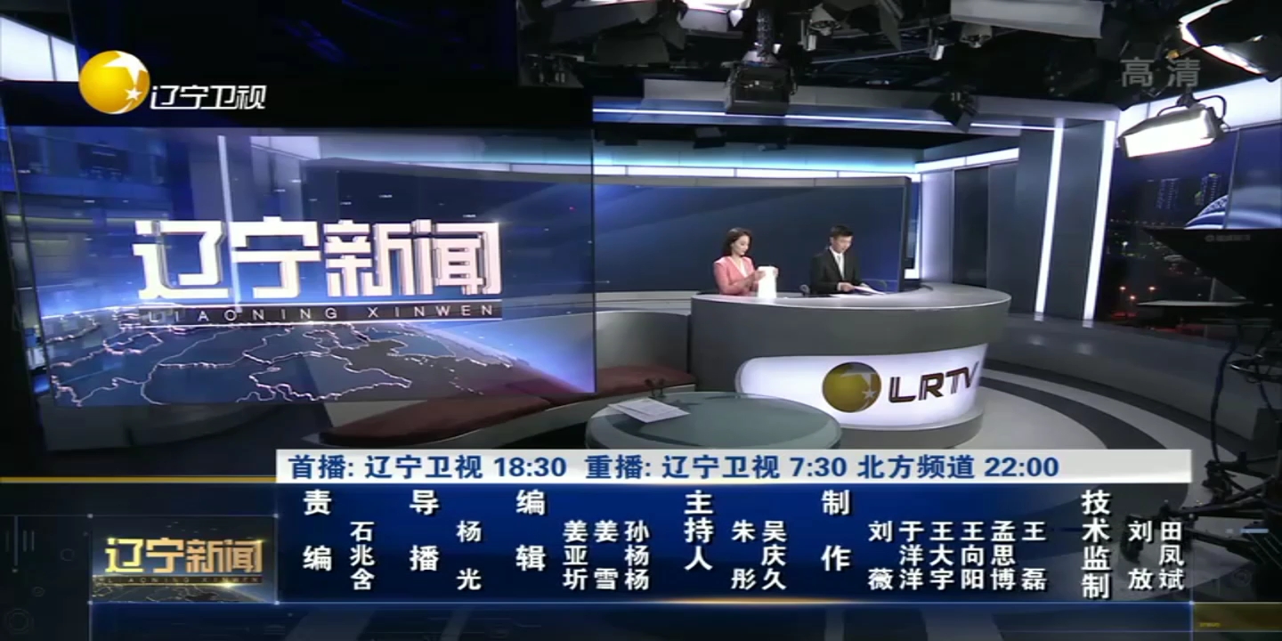 遼寧衛(wèi)視直播在線觀看高清電視臺，體驗全新的視聽盛宴，遼寧衛(wèi)視高清直播，全新視聽盛宴在線觀看