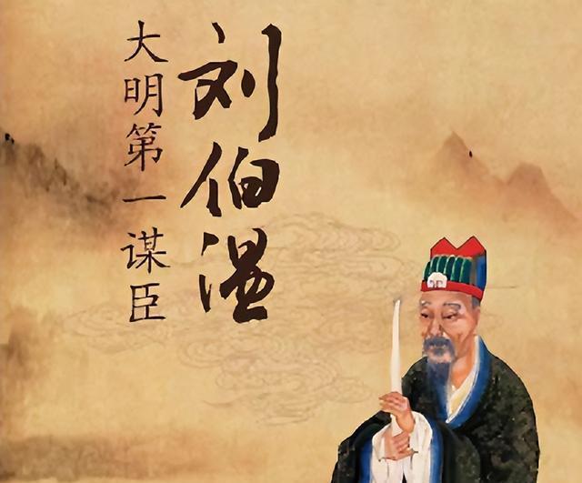 劉伯溫選一肖期準(zhǔn)富婆，傳奇故事與智慧解讀，劉伯溫傳奇故事，智慧解讀與富婆命運(yùn)揭秘