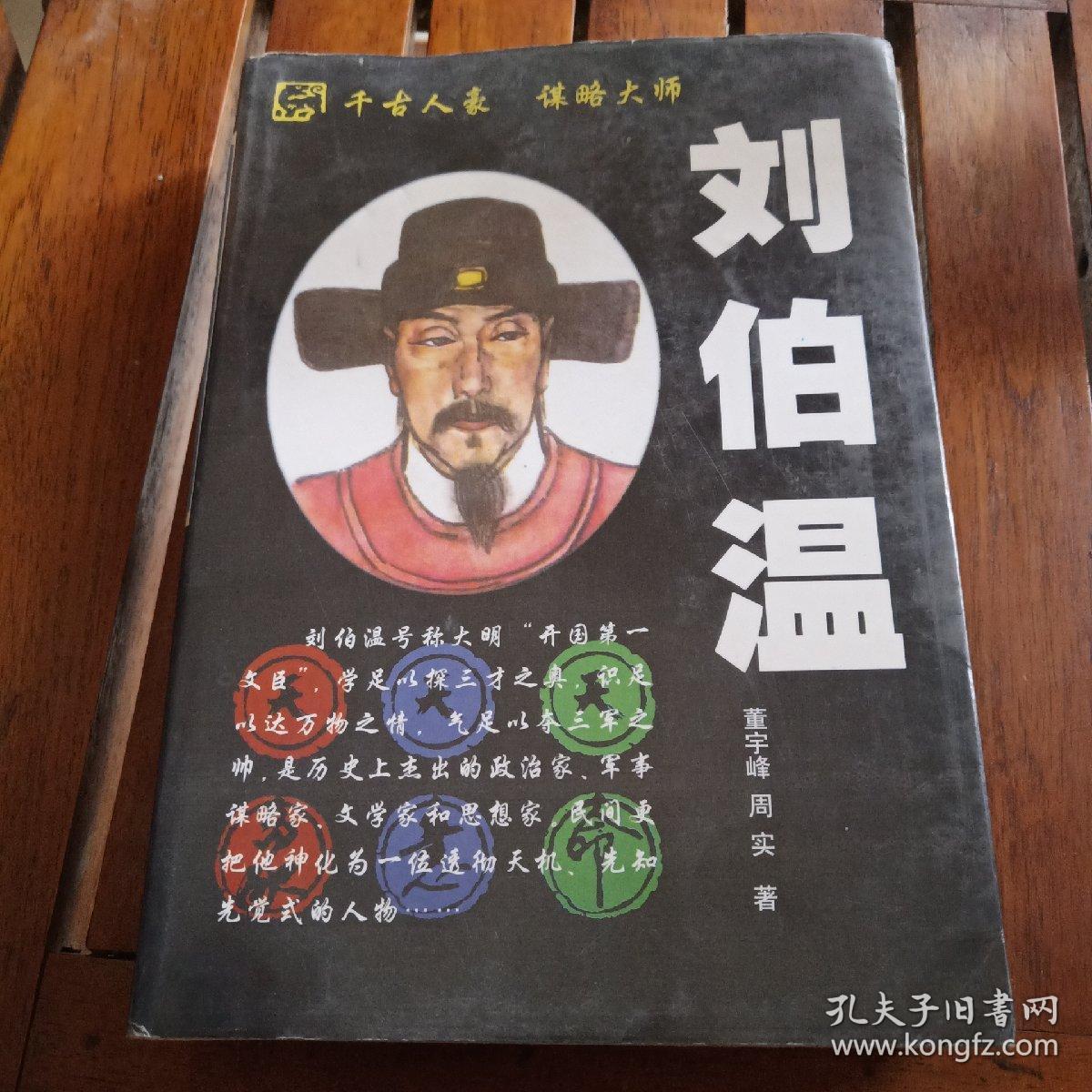 劉伯溫一肖中特130期，揭秘神秘預(yù)言與數(shù)字彩票的交匯點(diǎn)，劉伯溫預(yù)言揭秘，神秘?cái)?shù)字彩票交匯點(diǎn)揭秘（第130期）